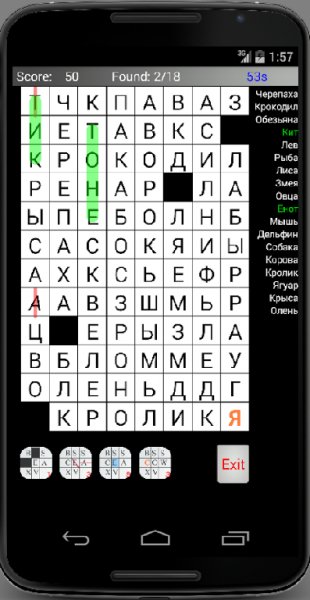 Word Search Ultimate v1.0.0