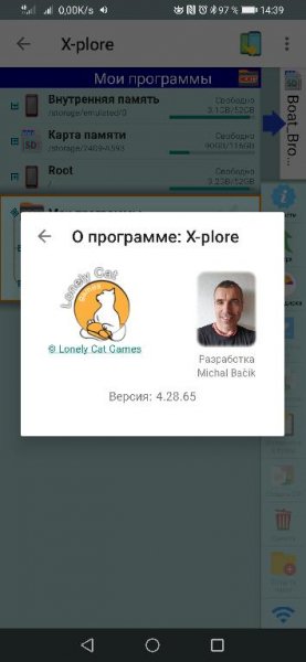 X-plore 4.28.65 MOD