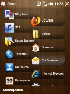 LeSScro Start Menu v2