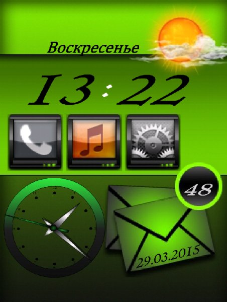 1 День-ночь