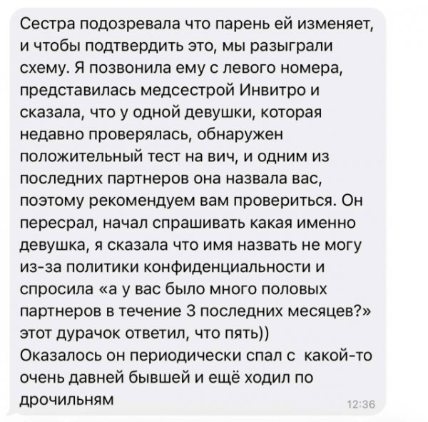 file_102361047