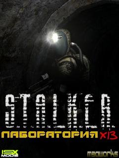 S.T.A.L.K.E.R-L