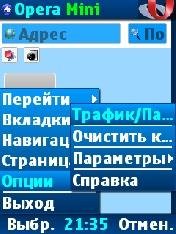 (Combain) OMini-4.21.26 GIF-MP3 amp keep