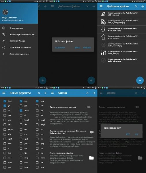 Image Converter v8.03 arm64v8a(60000803)premium.icon.rename