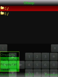 MyScreenshoter
