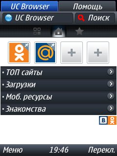 Mod USBrowzer