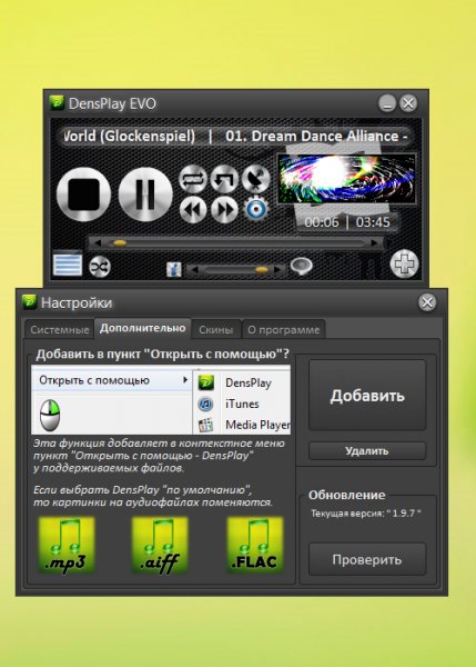 DensPlay 2.3.2
