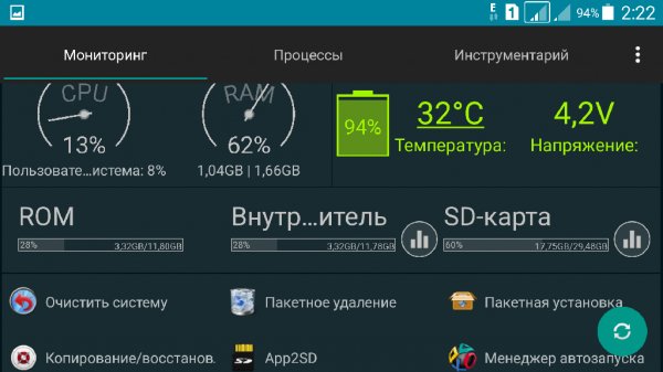 Android Assistant v23.22 Mod Color