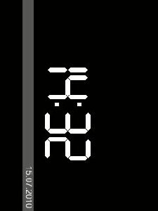 large time screensaver