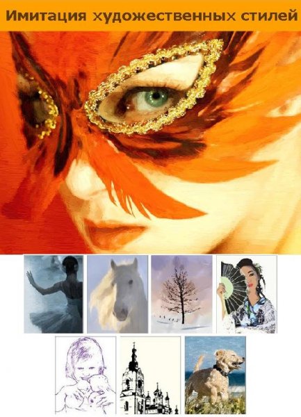 ArtWork v. 4.0.1026