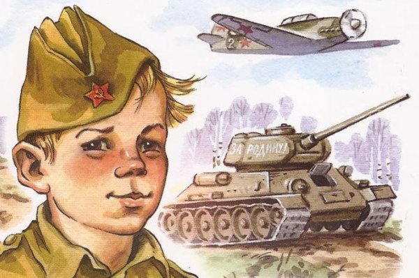 Попрыгунчик