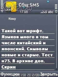 Нейтрал