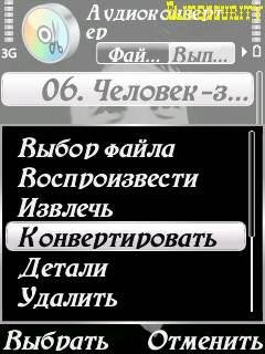 AudioCube v1.3.98