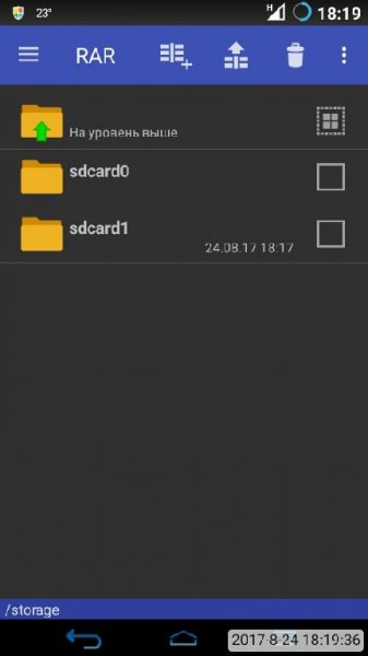 RAR-Premium-5.50.build45 final