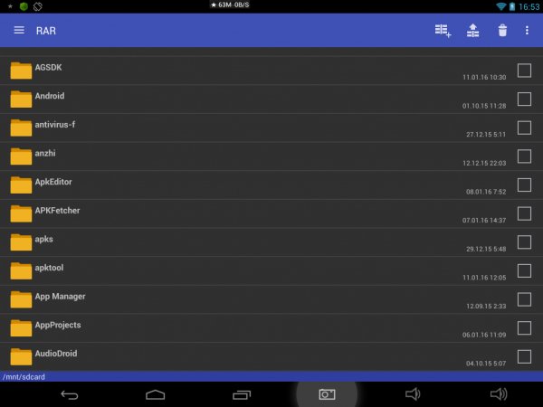 RAR 5.30.build39