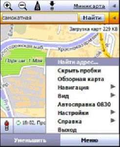 Mobile Yandex Maps v1.03