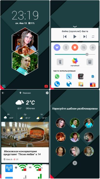 SoloLocker v5.9.7.1