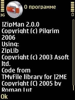 JZipMan v2.0