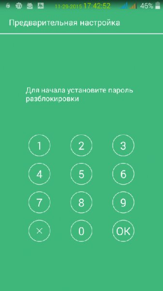 KKAppLockPRO v3.4Mod Cobra1111