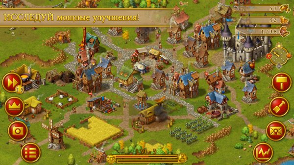 Townsmen Premium (обновлено v 1.4.7)