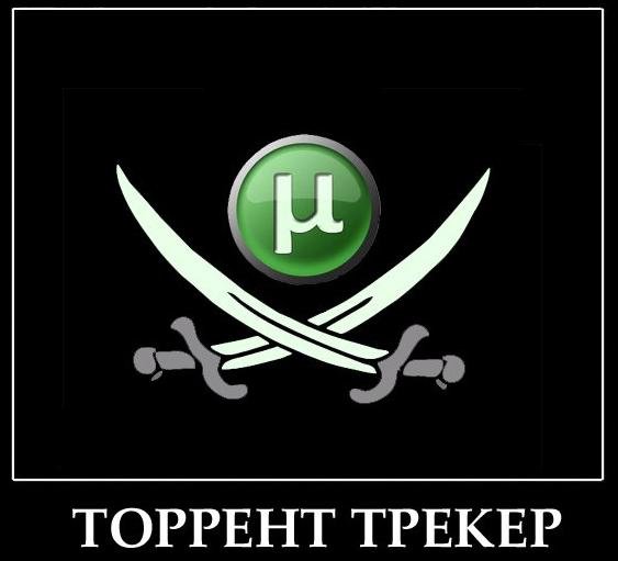 uTorrent