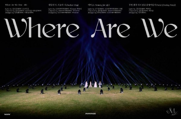 Mamamoo - Where Are We Now
