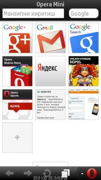 Opera Mini v.7.1