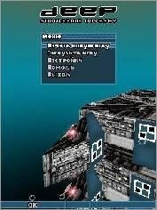 DEEP 3D MOD