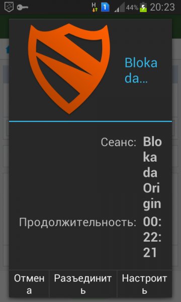 Blokada5-android.v5.23.2.1