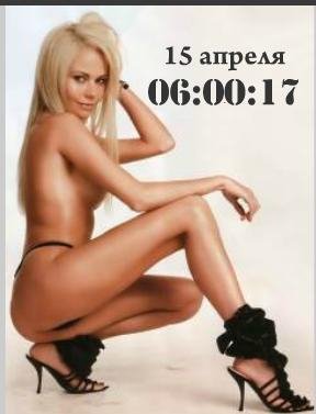 clock4