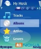 MyStrands.V3.30