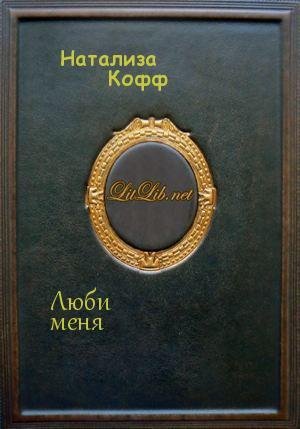 Lyubimenya.39971