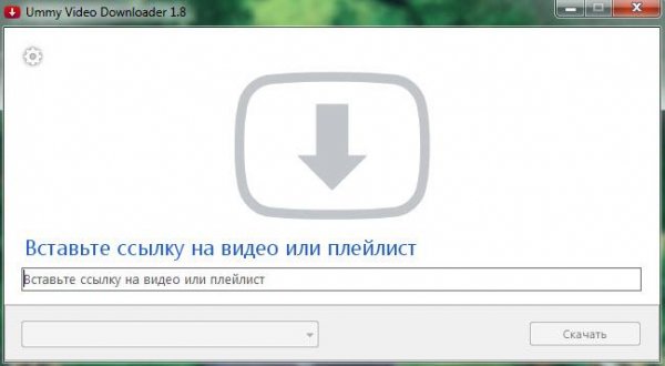 Ummy Video Downloader 1.8.3.3 RePack (Portable) by ZVSRus