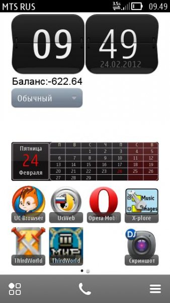 7baRu widget calendar 371093