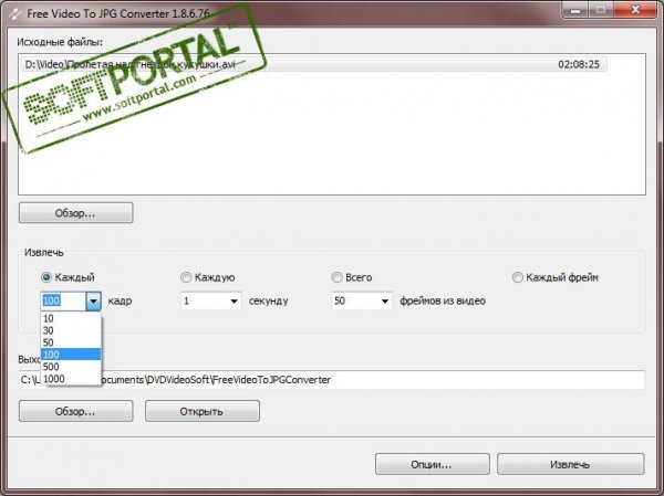 FreeVideoToJPGConverter
