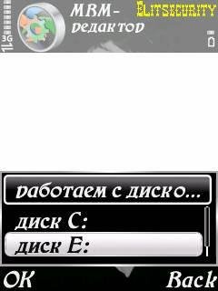 MBMTool v3.03