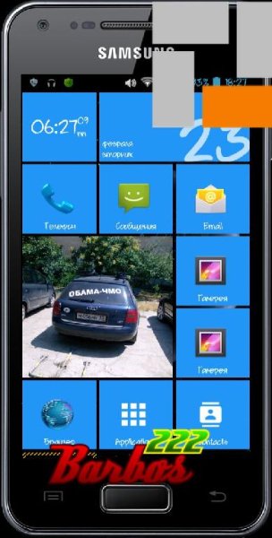 SquareHome 2 Premium (launcher) v1.0.9