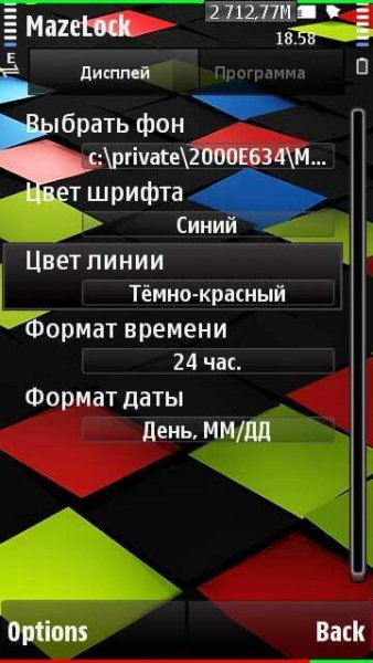 Руссификатор Mazelock v.2.20