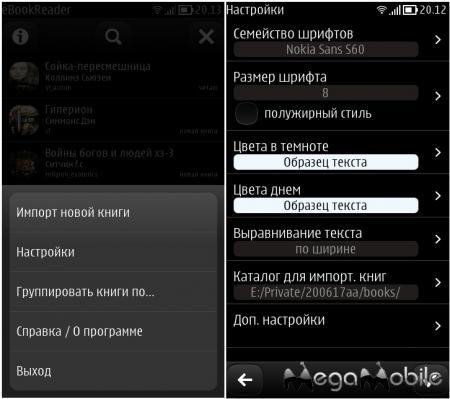 ebookreader