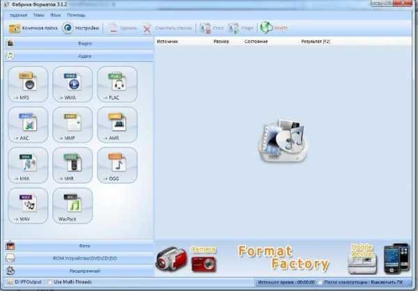 FormatFactory Rus Setup