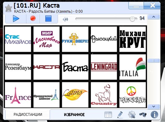 RadioTochkaPlus7.3