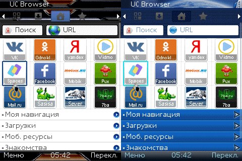 UCBrowser830133ModOV2