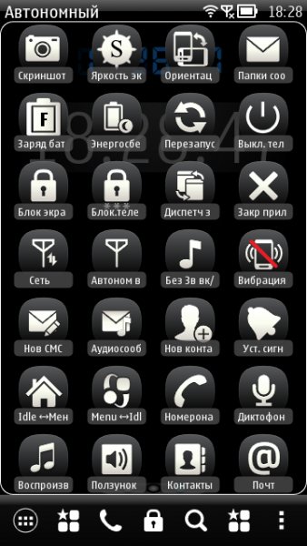 Belle Extra Buttons v4.ru