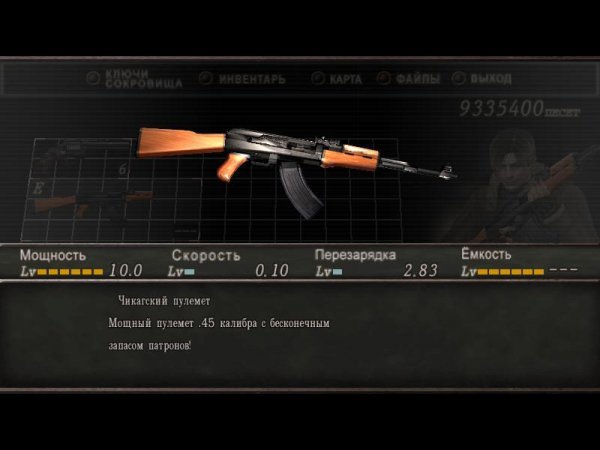 АК-47