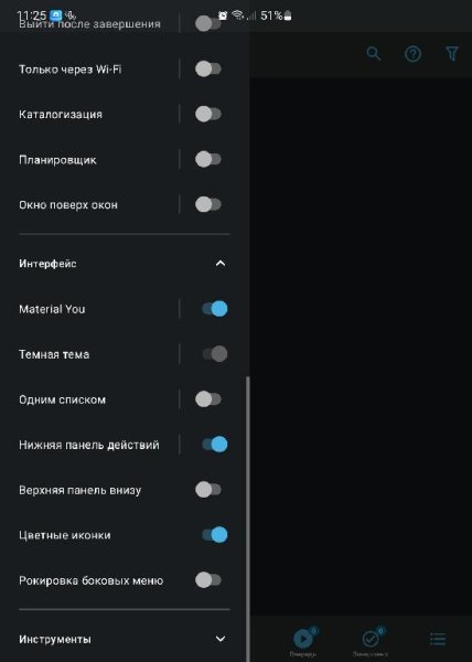 ADM v.14.0.7 MODniy style