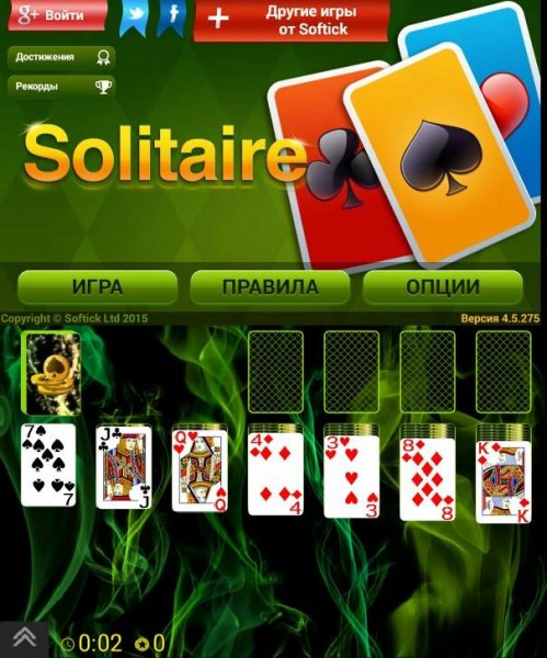 Klondike v4.5.275