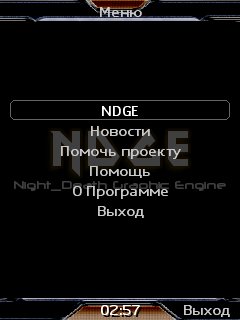 NDGEPublic35LRB