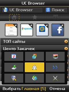 UCBrowser v9.2.0.311 Opera kM
