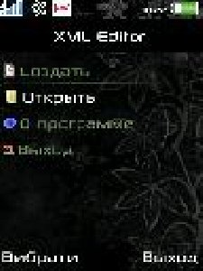 SE XML Editor v.1.0 ru