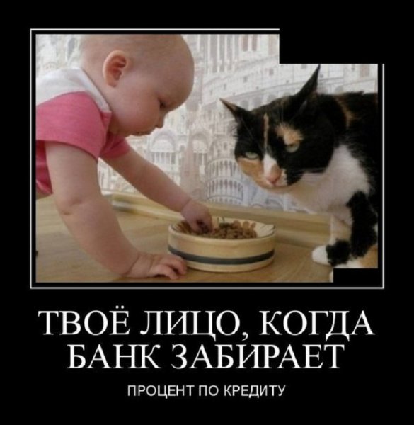 О как